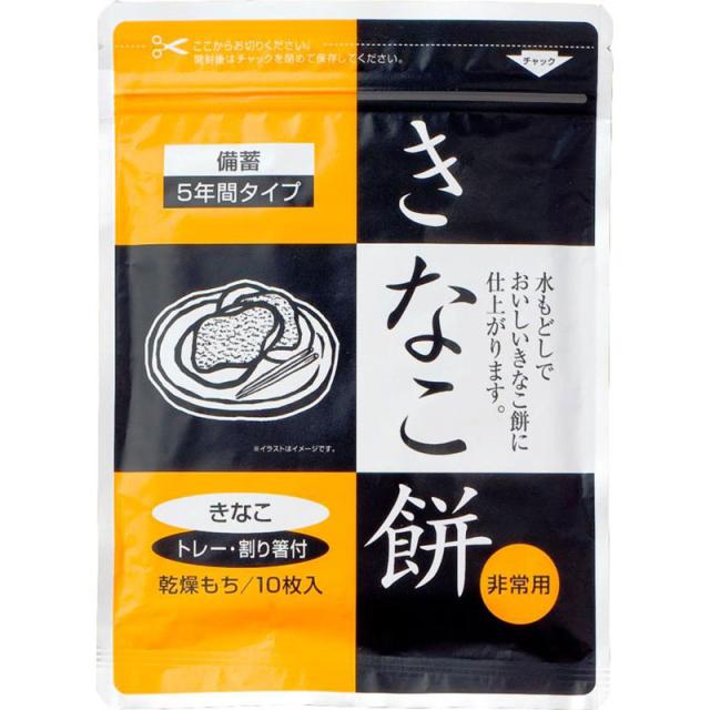 【ロット販売：入り数50】 WHITE BEAR(ホワイトベアー) キナコモチ (ミズモドシモチ) アウトドア スポーツ食品 (s760)