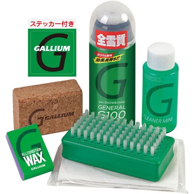 【ロット販売：入り数12】 GALLIUM(ガリウム) GENERAL・G SET スキー ＷＡＸ・チューンナップ (sx0014)