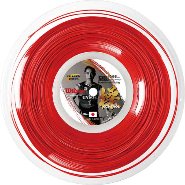Wilson(ウイルソン) CX66 BADMINTON STRING REEL RD バドミントン ガット (wr85001040)