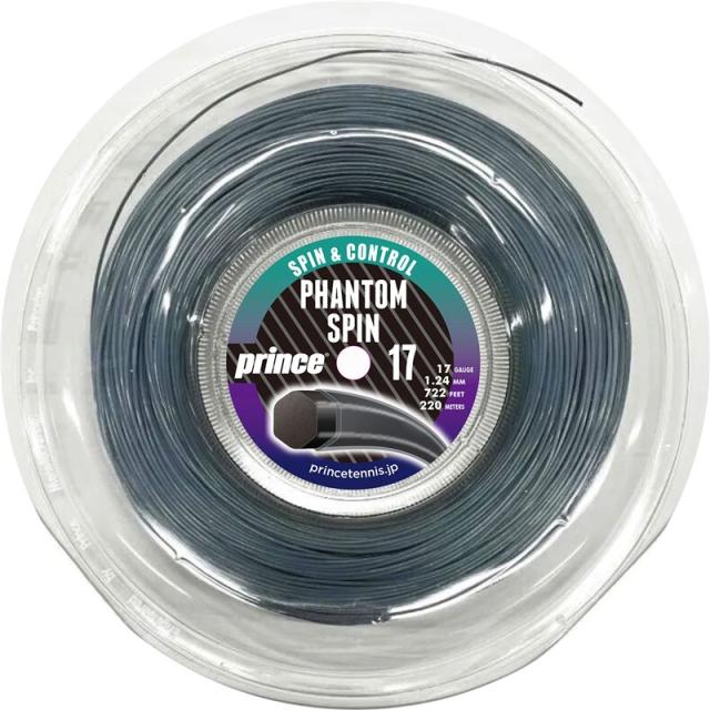 prince(プリンス) REEL P. SPIN 17 GRP テニス硬式 ガツト (7jj051-234)