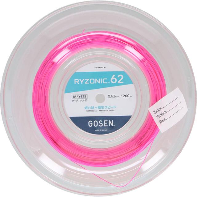 ゴーセン GOSEN RYZONIC62 ロール ピンク バドミントン ガット・ラバー ガット （bsry622pi）