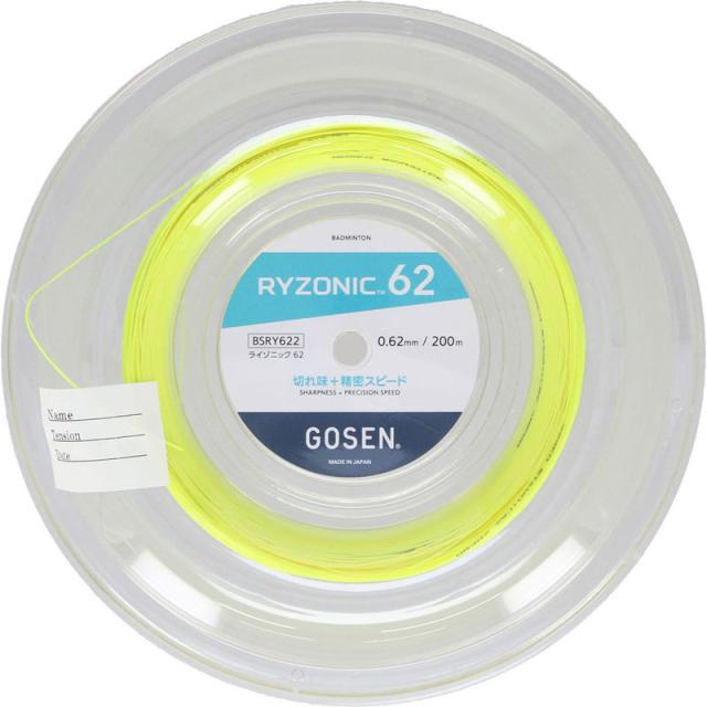 ゴーセン GOSEN RYZONIC62 ロール イエロー バドミントン ガット・ラバー ガット （bsry622ye）