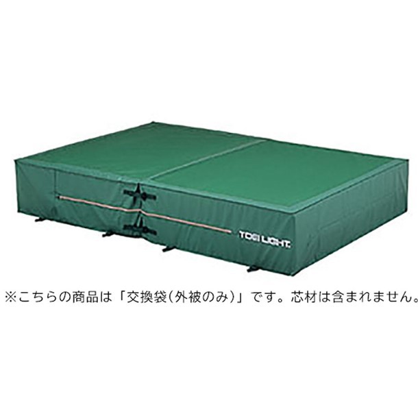 200X400X40CMカバー トーエイライト ガッコウキキグッズソノタ (g1559a)の通販は