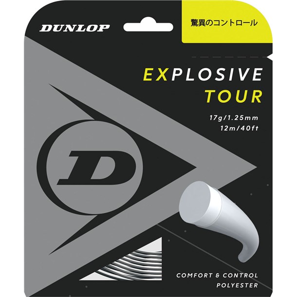 ダンロップテニス dunlop EXTOUR RL DST12031 テニス硬式 ガット (dst12031-290)