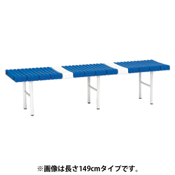 エバニュー Evernew パークベンチスチール 180 学校機器 器具 (EKA685-701)