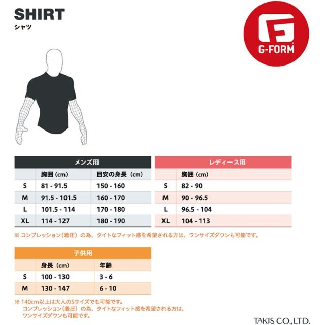 ジーフォーム(g-form) PRO TEAM TANK BLK S サッカーサポーター (st0202013)_1