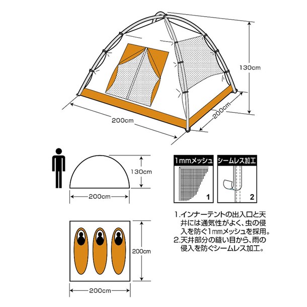 キャプテンスタッグ captainstag クレセント 3ニンヨウドームテント(アンバー) アウトドアテント (ua0050)_1