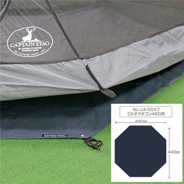 キャプテンスタッグ captainstag テントグランドシート UA-0047DXオクタ アウトドアグッズ (ua4529)