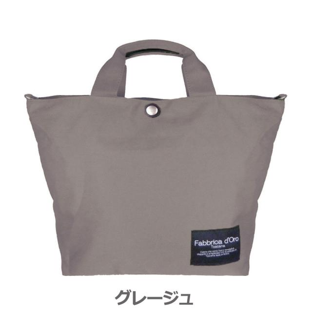 Fabbrica Doro トートバッグ レディース 大容量 ファスナー 軽量 2way 旅行 ナイロン 通勤 大きい 軽い ショルダー バッグ レディの通販はau Pay マーケット Sakuratop