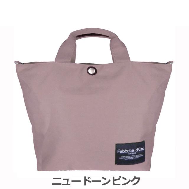 Fabbrica Doro トートバッグ レディース 大容量 ファスナー 軽量 2way 旅行 ナイロン 通勤 大きい 軽い ショルダー バッグ レディの通販はau Pay マーケット Sakuratop