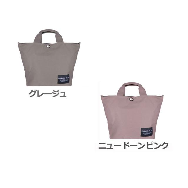 Fabbrica Doro トートバッグ レディース 大容量 ファスナー 軽量 2way 旅行 ナイロン 通勤 大きい 軽い ショルダー バッグ レディの通販はau Pay マーケット Sakuratop