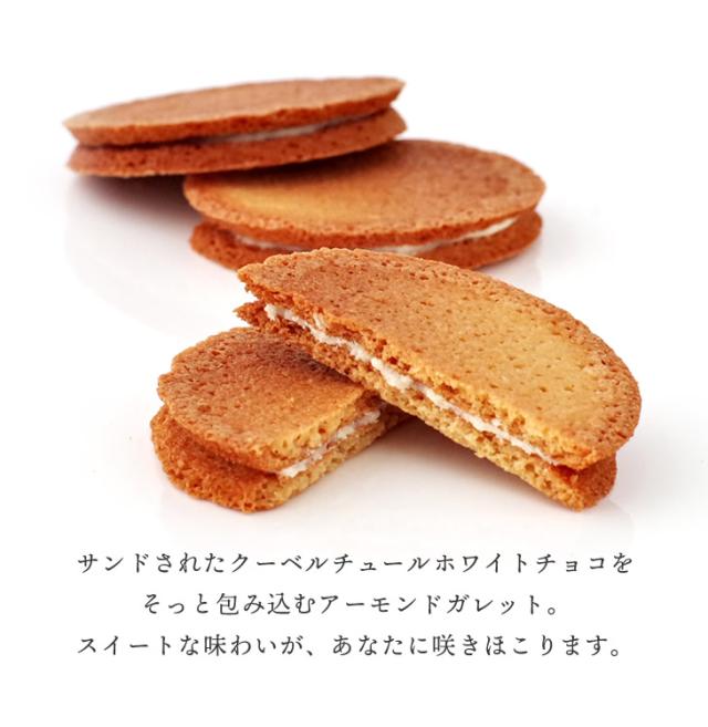 き花 6枚入 壺屋総本店の通販はau Pay マーケット 北海道お土産探検隊