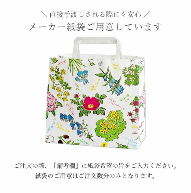 六花亭 (ろっかてい) お菓子の詰め合わせ 六花撰 (17個入) ハロウィン 手土産 ギフト プチギフト 誕生日 内祝い 退職 お祝い プの通販はau  PAY マーケット - 北海道お土産探検隊