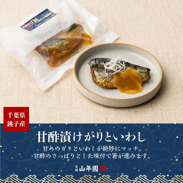 国産100% ギフト】海鮮ごはんのお供セット 9種類(白さば、あじと昆布の旨煮、七味いわし、鶏そぼろ、いわしトマトバジル、牛しぐれ、いの通販はau  PAY マーケット - 巣鴨のお茶屋さん山年園 | au PAY マーケット－通販サイト