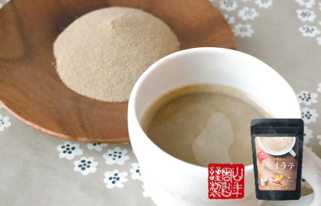 チャイラテ 100g×10袋セット 送料無料 高級 チャイカプチーノ チャイラテスムージー チャイオーレ チャイオレ チャイケーキ チャイ 粉末 美味しい お菓子 チャイスイーツ セット 甘い お茶 父の日 御中元 2026 ギフト プレゼント プチギフト 内祝い お返し_2