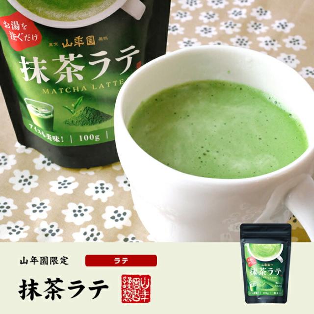 抹茶ラテ 100g×6袋セット 送料無料 高級 抹茶カプチーノ 抹茶ラテスムージー 抹茶オーレ 抹茶オレ 抹茶ケーキ お抹茶 粉末 美味しい お菓子 抹茶スイーツ セット 甘い お茶 父の日 御中元 2026 ギフト プレゼント プチギフト 内祝い お返し お祝い matcha 早割_1