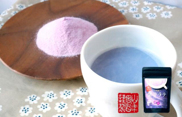 紫芋ラテ 100g×6袋セット 送料無料 高級 紫芋カプチーノ 紫芋ラテスムージー 紫芋オーレ 紫芋オレ 紫芋ケーキ 紫芋 粉末 美味しい お菓子 紫芋スイーツ セット 甘い お茶 父の日 御中元 2026 ギフト プレゼント プチギフト 内祝い お返し_2