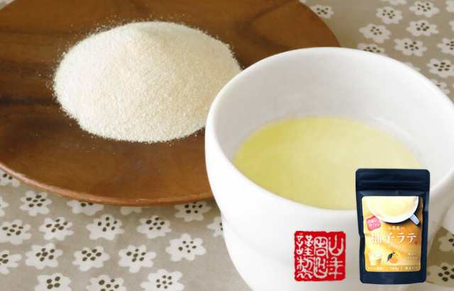柚子ラテ 100g×10袋セット 送料無料 高級 柚子カプチーノ 柚子ラテスムージー 柚子オーレ 柚子オレ 柚子ケーキ 柚子 粉末 美味しい お菓子 柚子スイーツ セット 甘い お茶 バレンタインデー 2025 ギフト プレゼント プチギフト 内祝い お返しの通販は