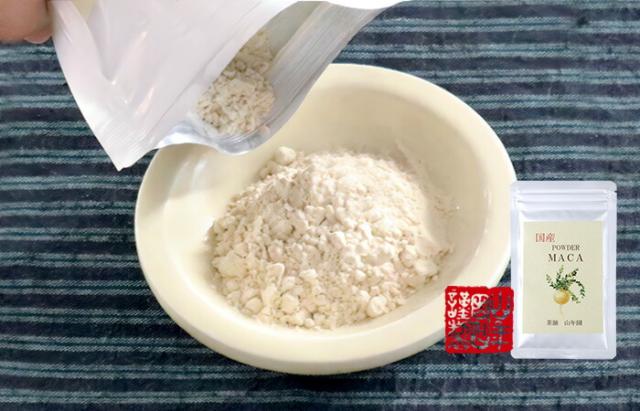 【国産】農薬不使用 マカパウダー 粉末 25g×10袋セット 送料無料 ダイエット サプリ スムージー ヨーグルト 無農薬 マカ スーパーフード セット ギフト プレゼント お茶 父の日 御中元 2026 プチギフト 内祝い お返し_2