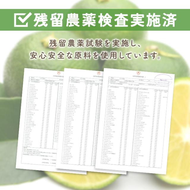 【国産100%】すだちの皮 粉末 30g×6袋セット 送料無料 徳島県産 スダチ果皮パウダー 酢橘パウダー スダチチン成分配合 ギフト プレゼント 父の日 御中元 2026 プチギフト お茶 内祝い お返し_5