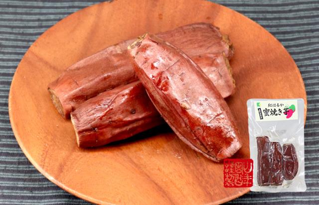 【鹿児島県産】蜜 焼き芋 紅はるか 200g×10袋セット さつま芋 送料無料 さつまいも サツマイモ やきいも ヤキイモ健康 ダイエット ギフト プレゼント ホワイトデー 2025 プチギフト お茶 内祝いの通販は