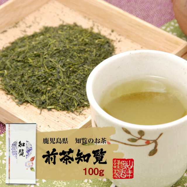 ゆたかみどり 日本茶 煎茶 茶葉 知覧茶 100g 3袋セット ユタカミドリ緑茶 ギフト 送料無料 お茶 母の日 父の日 21 ギフト プレゼンの通販はau Pay マーケット 巣鴨のお茶屋さん山年園