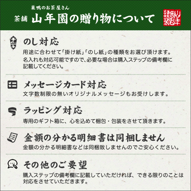 高級 ギフト】【お茶碗と高級お茶漬け 全20食入りセット】金目鯛