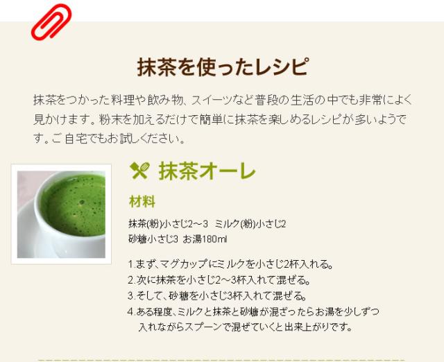 【高級宇治抹茶】抹茶 粉末 宝亀 40g×6缶セット 京都宇治の粉末のお抹茶です！ 製菓用などにもご使用できます！ 抹茶 粉末 送料無料 お茶 母の日 父の日 2026 ギフト プレゼント 内祝い お返し 贈り物 土産 贈答_3