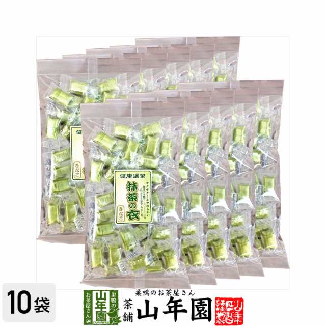 有平糖(ありへいとう) 抹茶きなこ味 110g×10袋セット さくさくっと「噛んで」食べる飴 プレミアム特典で送料無料 お茶 お歳暮 御歳暮 20