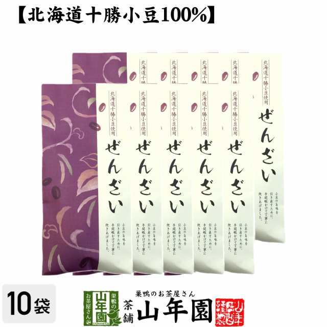 【北海道十勝小豆100%】ぜんざい 国産 180g×10袋セット あんこ おしるこ 小豆 あずき 小豆ぜんざい 冷やしぜんざい 粒あん プレミアム特