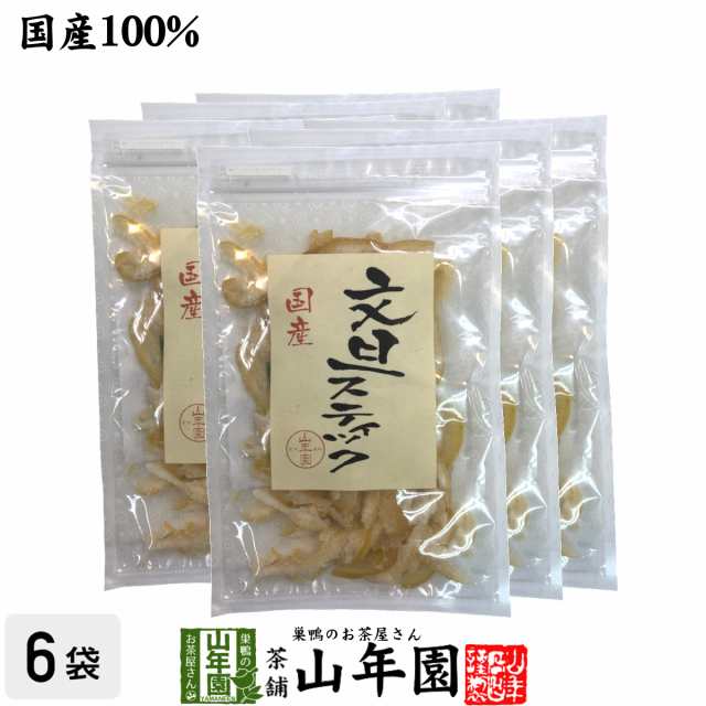 【国産】文旦スティック 80g×6袋国産の文旦の皮と果汁をじっくり丁寧に仕上げました紅茶や日本茶 ヨーグルトに 健康 プレミアム特典で送料無料 ダイエット ギフト プレゼント お茶 ホワイトデー 2025 プチギフト 内祝い 早割の通販は 5,378円
