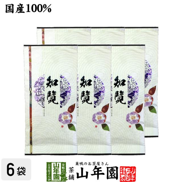 【ゆたかみどり】日本茶 煎茶 茶葉 知覧茶 100g×6袋セット ユタカミドリ 緑茶 ギフト 送料無料 お茶 敬老の日 御中元 2026 ギフト プレゼント 内祝い お返し 贈り物 土産 贈答