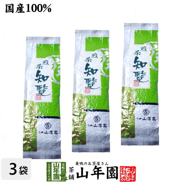 日本茶 煎茶 茶葉 知覧茶 200g×3袋セット 緑茶 ギフト 還暦祝い 男性 女性 プレミアム特典で送料無料 お茶 ホワイトデー 2025 ギフト プレゼント 内祝い お返し 贈り物 土産 贈答の通販は 4,860円