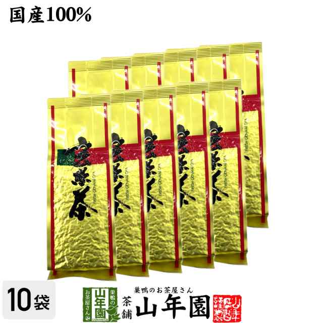 玄米茶 国産 茶葉 黒豆入り玄米茶 200g×10袋セット 緑茶 ギフト 還暦祝い 男性 プレミアム特典で送料無料 お茶 お中元 御中元 2024  ギフの通販はau PAY マーケット - 巣鴨のお茶屋さん山年園 | au PAY マーケット－通販サイト