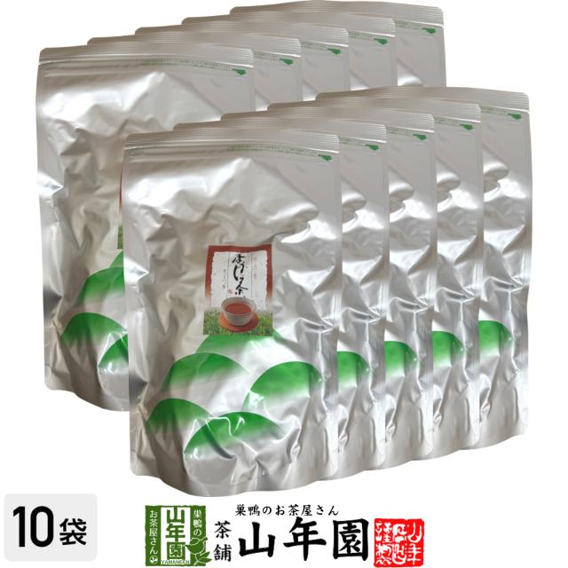 業務用 ほうじ茶 ティーパック 5g×100パック×10袋セット 大容量 茶葉厳選 本格的 送料無料 ティーパック 冷水でもHOTでもおいしい 妊婦 ダイエット 食物繊維 贈り物 ギフト プレゼント 父の日 御中元 プチギフト お茶 2026 内祝い お返し