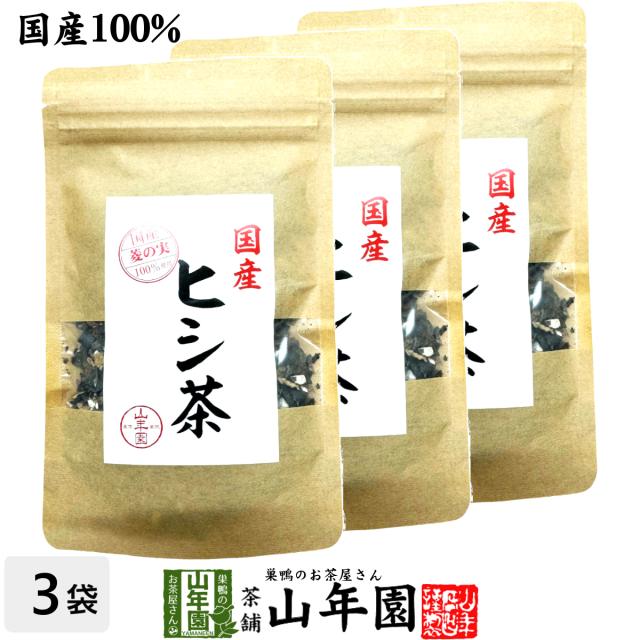 国産100% ヒシ茶(菱の実茶)ひし茶 福島産 ティーパック 1.5g×10パック×3袋セット 送料無料 ひしの実 健康茶 漢方 トライパン ポリフェノール ギフト プレゼント ホワイトデー 2025 プチギフト お茶 内祝い お返しの通販は