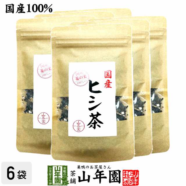 国産100% ヒシ茶(菱の実茶)ひし茶 福島産 ティーパック 1.5g×10パック×6袋セット 送料無料 ひしの実 健康茶 漢方 トライパン ポリフェノール ギフト プレゼント ホワイトデー 2025 プチギフト お茶 内祝い お返しの通販は 9,240円
