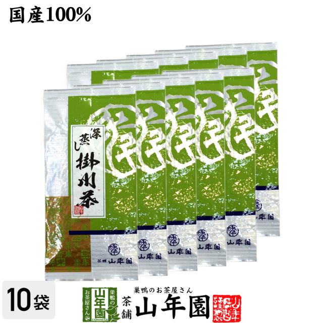 【掛川茶】掛川深蒸し茶100g×10袋セット 深蒸し茶 煎茶 国産 茶葉 静岡茶 緑茶 ギフト 送料無料 お茶 ホワイトデー 2026 ギフト プレゼント 内祝い お返し 贈り物 土産 贈答 10,164円