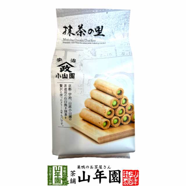 抹茶の里 13本 送料無料 卵せんべいの中に抹茶クリーム 二つの味わいがミックスされた飽きのこない美味しさが魅力のパピ - その他和菓子