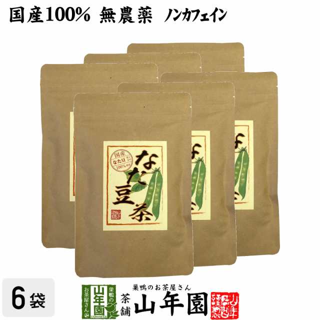 なたまめ茶 国産 無農薬 ノンカフェイン ティーパック 216g(3g×12パック×6袋セット) 高級 鳥取県産または兵庫県産 白なたまめ なた豆茶 プレミアム特典で送料無料 お茶 ホワイトデー 2025 ギフト プレゼント 内祝い お返し 贈り物 土産 贈答の通販は
