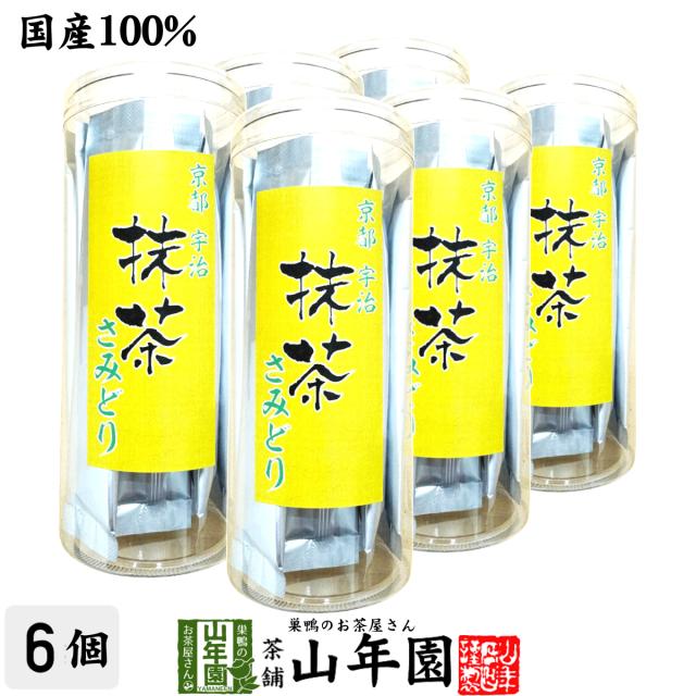 京都宇治抹茶 さみどり 2g×12パック×6個セット スティックタイプ Matcha 送料無料 携帯便利なスティックタイプのお抹茶です。 抹茶 粉末 高級 国産 ギフト プレゼント ホワイトデー プチギフト お茶 2025 内祝い 還暦祝い 男性 女性 父 母 贈り物 香典返し お土産の通販は 15,048円