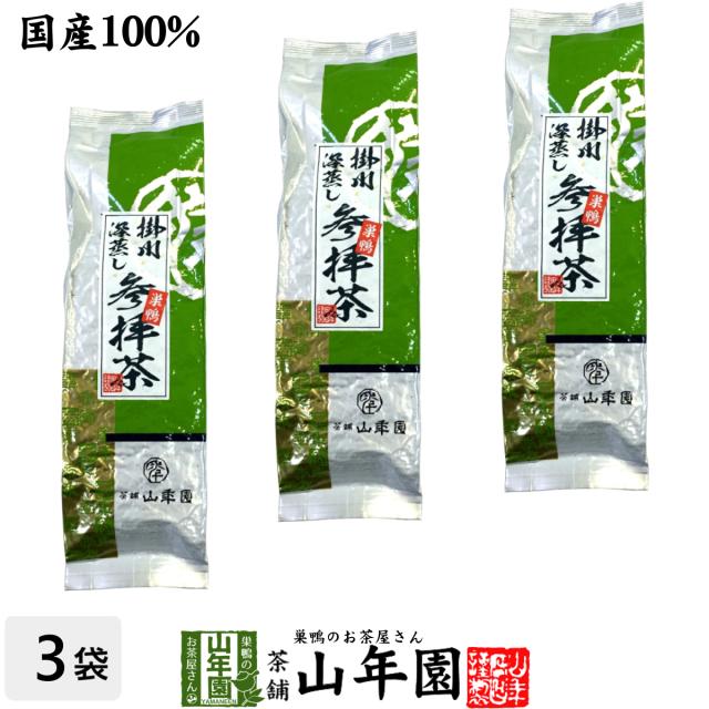 日本茶 茶葉 巣鴨参拝茶200g×3袋セット 深蒸し掛川茶「豊島の名品５０選」 国産 ギフト 送料無料 お茶 ホワイトデー 2026 ギフト プレゼント 内祝い お返し 贈り物 土産 贈答