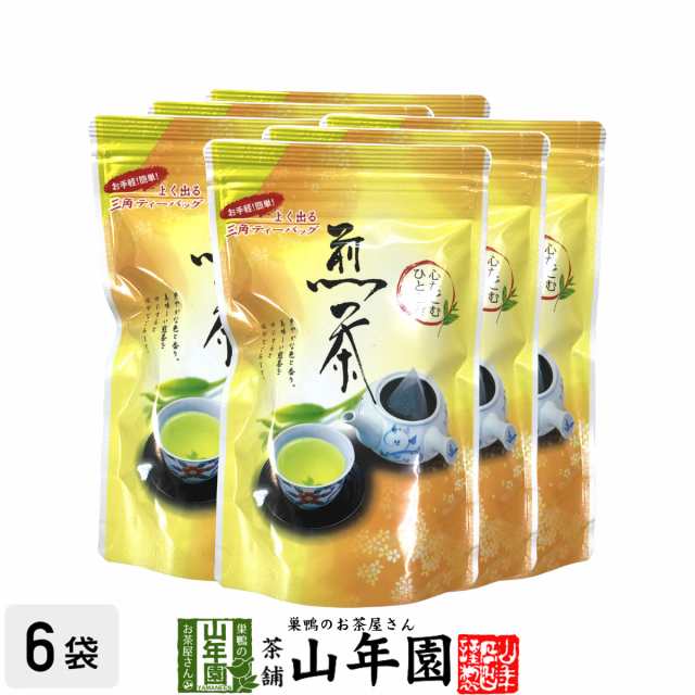 PAY　ティーバッグ　日本茶　煎茶　茶葉　au　PAY　日本茶　茶葉　茶　煎茶　煎茶　煎茶　マーケット　巣鴨のお茶屋さん山年園　マーケット－通販サイト　国産　やぶ北茶　送料無料　5g×20パック×6個セット　三角ティーパック　お茶の通販はau