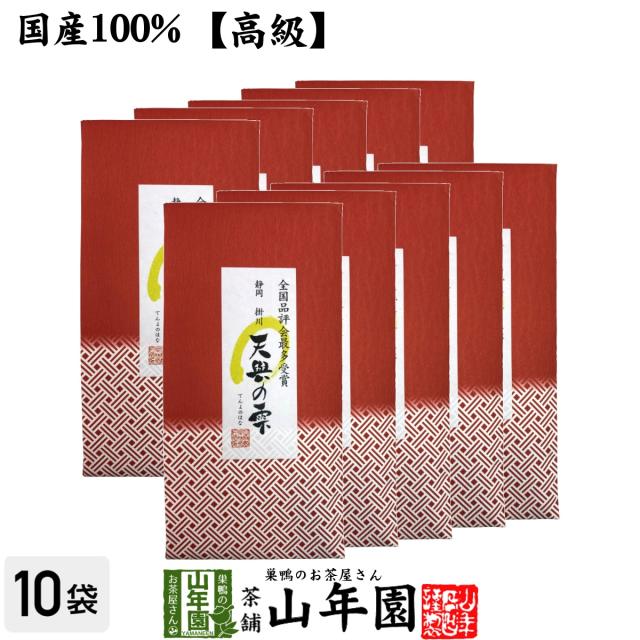 日本茶 お茶 茶葉 静岡 掛川 天與の雫 100g×10袋セット 健康 プレミアム特典で送料無料 国産 緑茶 ダイエット ギフト プレゼント お茶 ホワイトデー 2025 プチギフト 内祝い 早割 還暦祝い 男性 女性 父 母 贈り物 香典返し 挨拶品 お土産 おみやげ お祝い 誕生日 祖父の通販は
