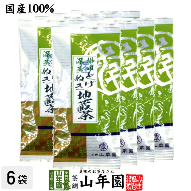 日本茶 茶葉 とげぬき地蔵茶 100g×6袋セット 美味しい掛川茶 深蒸し茶 国産 煎茶 緑茶 ギフト 送料無料 お茶 ホワイトデー 2026 ギフト プレゼント 内祝い お返し 贈り物 土産 贈答