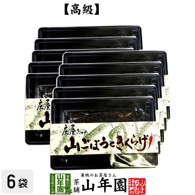 小倉秋一商店 焼うるめ 37g×20セット 小倉秋一商店 焼うるめ 31g×20セット 小倉秋一商店 焼うるめ