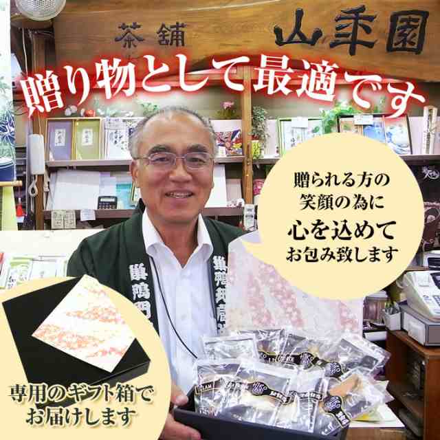 高級 ギフト 高級お茶漬けセット(お茶漬け専用茶付き)(8種類)金目鯛