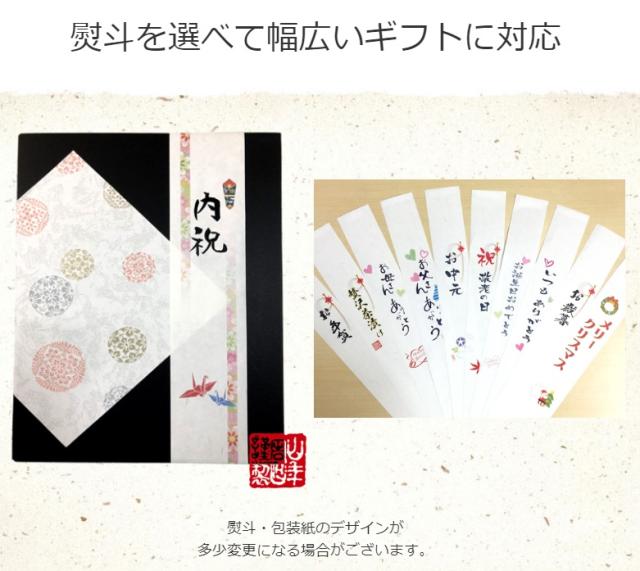 【高級 ギフト】【お茶碗と高級お茶漬け 32食入りセット】金目鯛、まぐろ、鰻、鮭、いわし、磯海苔、焼海老、鮎、鱈子、梅、蟹、厚切り牛タン、穴子、蛤、帆立、炙り明太子 送料無料 誕生日プレゼント 鯛茶漬け あす楽 出産内祝い お返し お茶_2