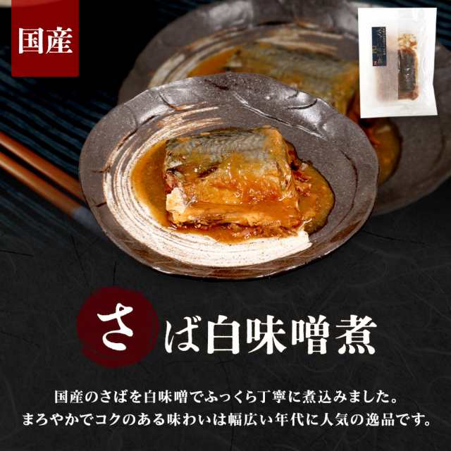 国産100% ギフト】海鮮ごはんのお供セット 9種類(白さば、あじと昆布の