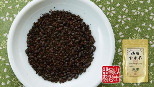 【国産無添加100%】焙煎玄米茶 風雅 ティーパック 7g×10パック×10袋セット 最高級 特A北海道ななつぼし 残留農薬ゼロ ノンカフェイン プレミアム特典で送料無料 お茶 ホワイトデー 2025 ギフト プレゼント 内祝い お返し 贈り物 土産 贈答の通販は 【国産無添加100%】焙煎玄米茶 風雅 ティーパック 7g×10パック×10袋セット 最高級 特A北海道ななつぼし 残留農薬ゼロ ノンカフェイン プレミアム特典で送料無料 お茶 ホワイトデー 2025 ギフト プレゼント 内祝い お返し 贈り物 土産 贈答の通販は